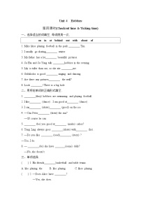 牛津译林版Unit 4 Hobbies课时作业