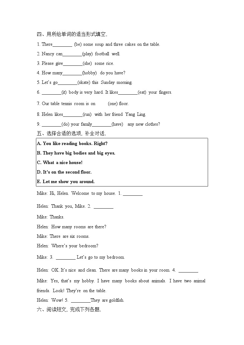 Project 1　An animal school（同步练习）译林版（三起）英语五年级上册02