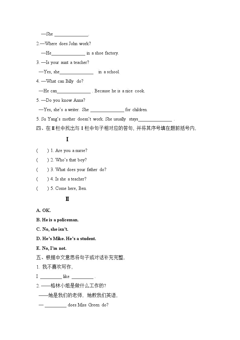 Unit 5 What do they do (Grammar time&Fun time)（同步练习）译林版（三起）英语五年级上册02