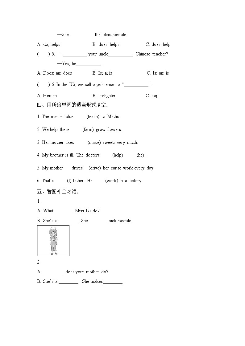 Unit 5 What do they do (Sound time-Cartoon time)（同步练习）译林版（三起）英语五年级上册02