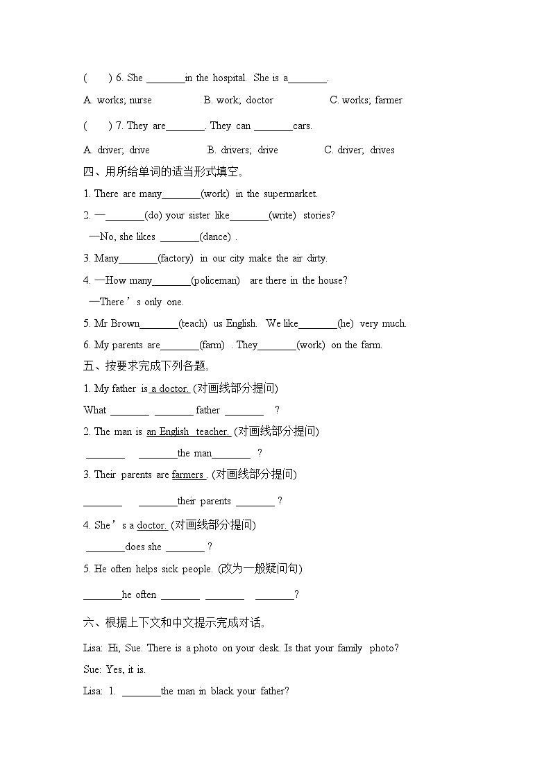 Unit 5 What do they do (Story time)（同步练习）译林版（三起）英语五年级上册02