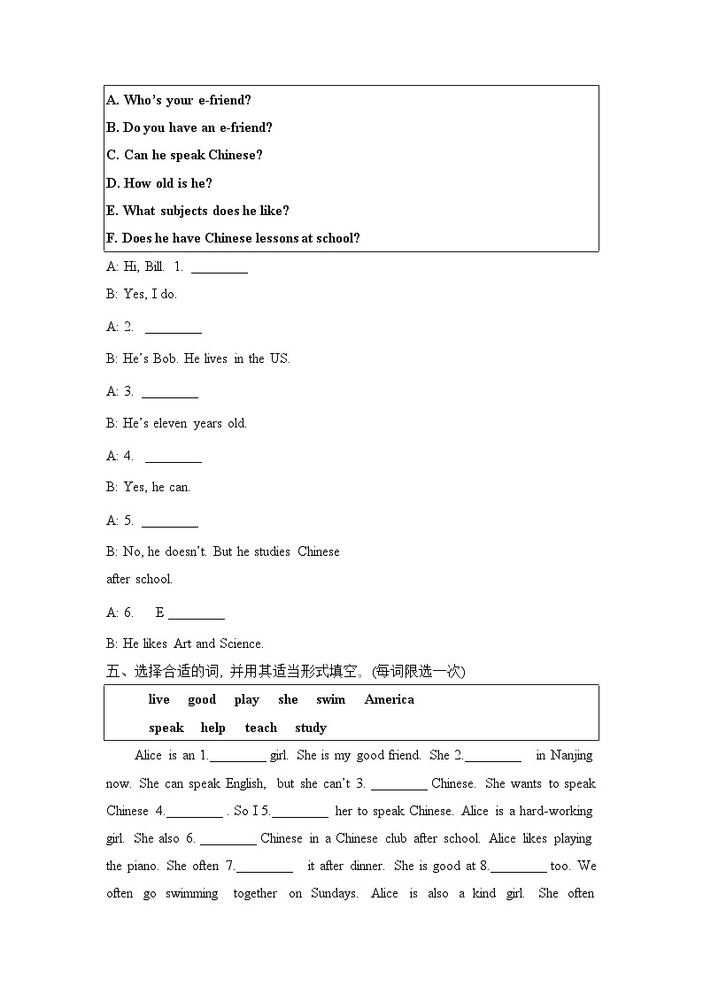 Unit 6 My e-friend (Checkout time & Ticking time)（同步练习）译林版（三起）英语五年级上册02