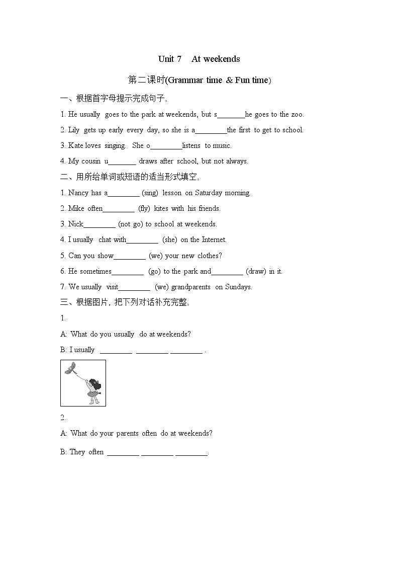 Unit 7 At weekends (Grammar time & Fun time)（同步练习）译林版（三起）英语五年级上册01