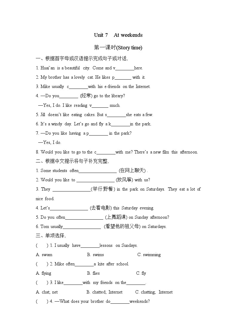 Unit 7 At weekends (Story time)（同步练习）译林版（三起）英语五年级上册01