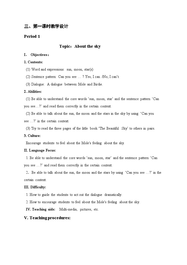 牛津上海版（试用本）小学二年级英语上册 Unit 4 Unit 1 In the sky  教案302