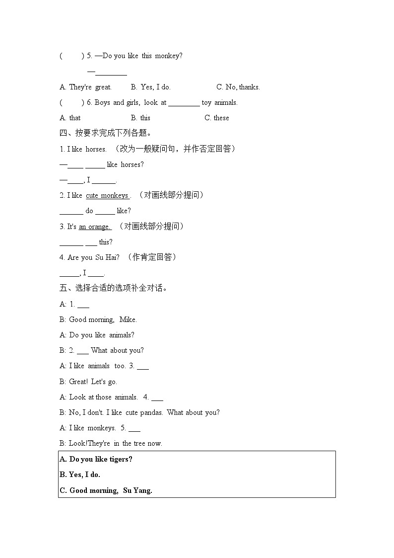 Unit 1 I like dogs （Sound time-Ticking time）（同步练习）译林版（三起）英语四年级上册第2页