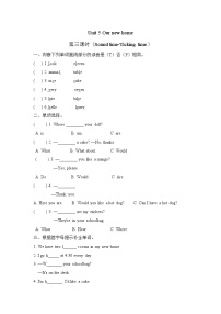 小学英语牛津译林版四年级上册Unit 5 Our new home精练