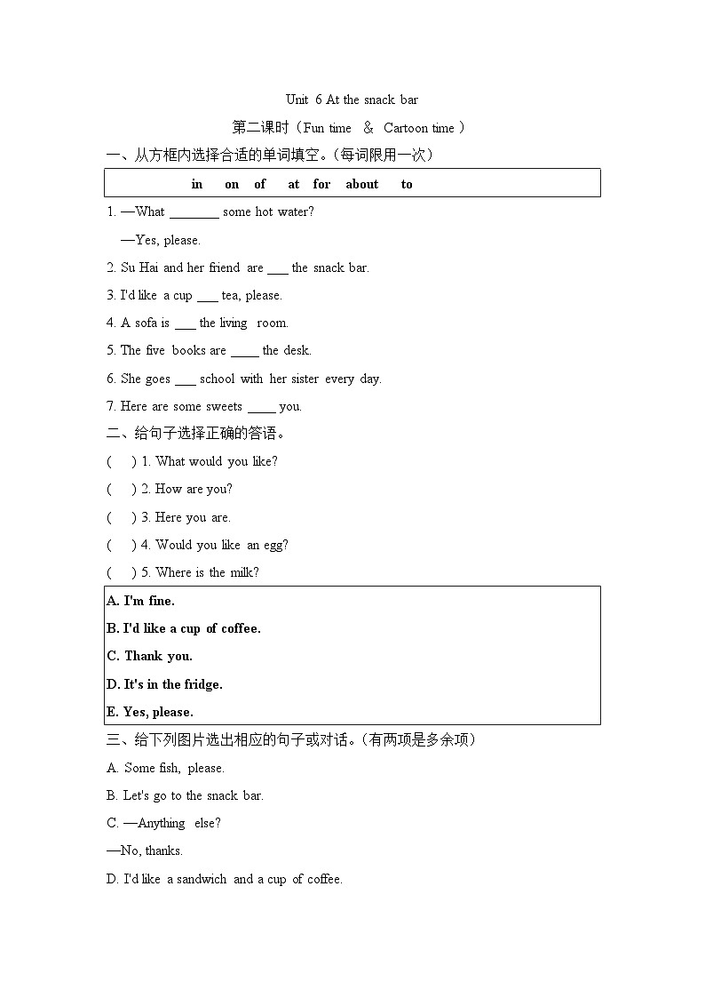 Unit 6 At the snack bar （Fun time ＆ Cartoon time）（同步练习）译林版（三起）英语四年级上册01
