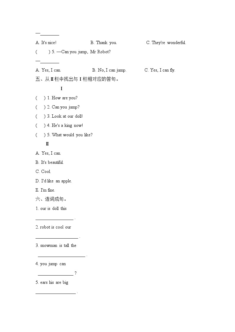 Unit 8 Dolls （Fun time ＆ Cartoon time）（同步练习）译林版（三起）英语四年级上册02