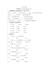 小学英语Unit 8 Dolls课后测评