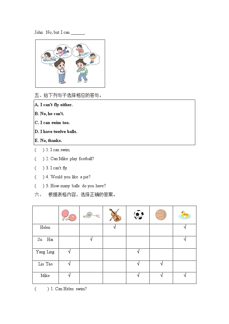 Unit 4 l can play basketball （Fun time ＆ Cartoon time）（同步练习）译林版（三起）英语四年级上册02