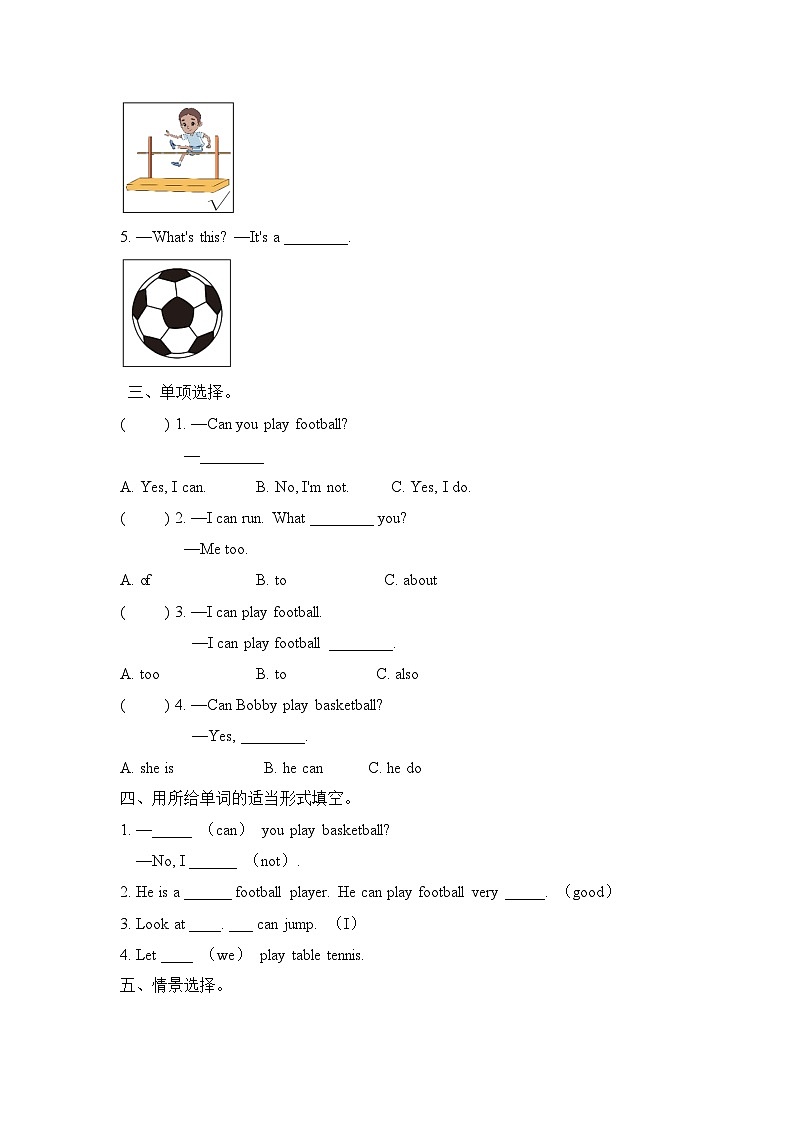 Unit 4 l can play basketball （Story time）（同步练习）译林版（三起）英语四年级上册02