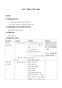 沪教牛津版(五四制)二年级下册module 2 My favourite thingsunit 1 Things I like doing教案