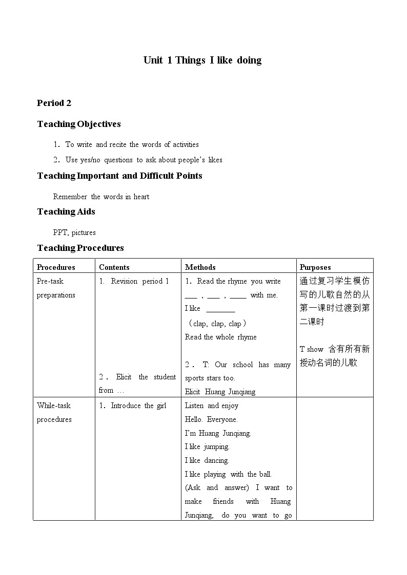 牛津上海版（试用本）小学二年级英语下册 Unit 2 Unit 1 Things I like doing   教案1第1页