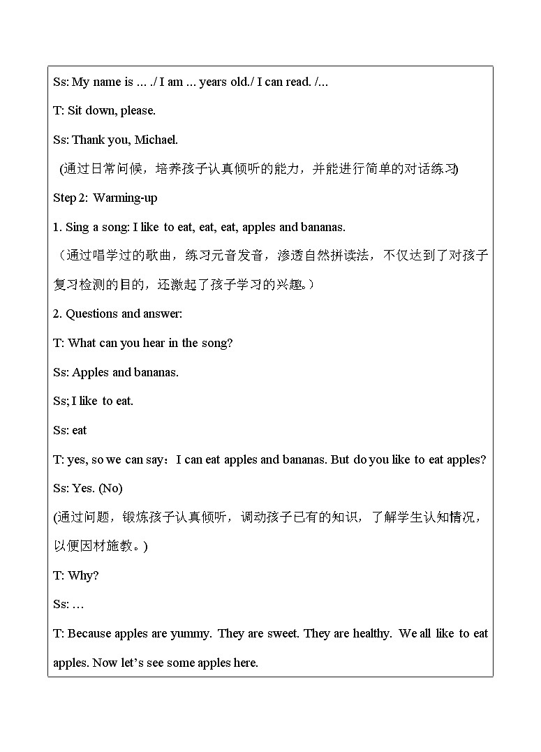 牛津上海版（试用本）小学一年级英语上册  Module 3 Unit 2 In the fruit shop  教案102