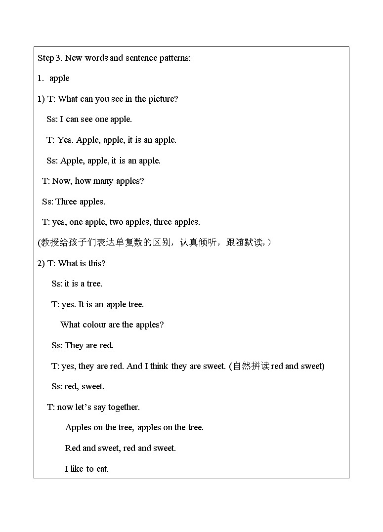 牛津上海版（试用本）小学一年级英语上册  Module 3 Unit 2 In the fruit shop  教案103