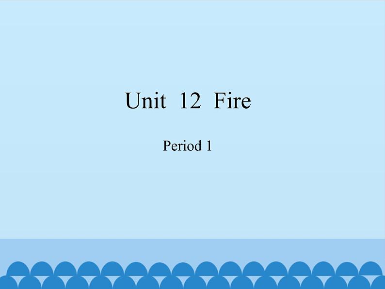 沪教版（三年级起点）小学五年级英语上册 Unit 4 Unit  12  Fire  课件01