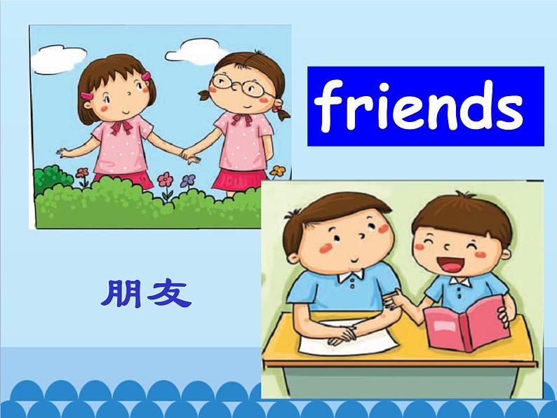 牛津上海版（试用本）小学一年级英语上册  Module 2 unit 3 My friends  课件02