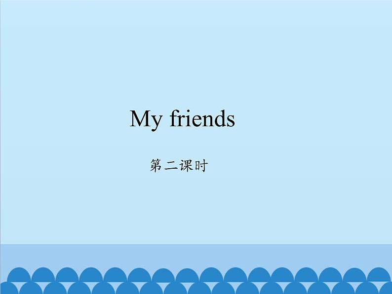 牛津上海版（试用本）小学一年级英语上册  Module 2 unit 3 My friends  课件101