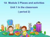 牛津上海版（试用本）小学一年级英语上册  Module 3 Unit 1 In the classroom   课件1