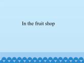 牛津上海版（试用本）小学一年级英语上册  Module 3 Unit 2 In the fruit shop  课件
