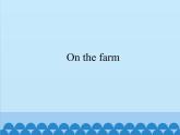 牛津上海版（试用本）小学一年级英语上册  Module 4 Unit 1 On the farm   课件