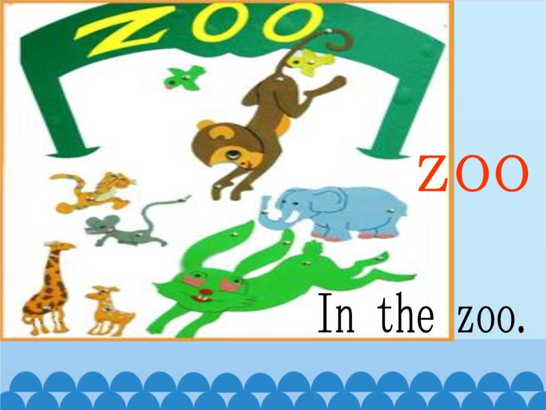 牛津上海版（试用本）小学一年级英语上册  Module 4 Unit 2 In the zoo   课件02
