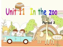 小学英语沪教牛津版(五四制)一年级上册unit 2 In the zoo图文ppt课件