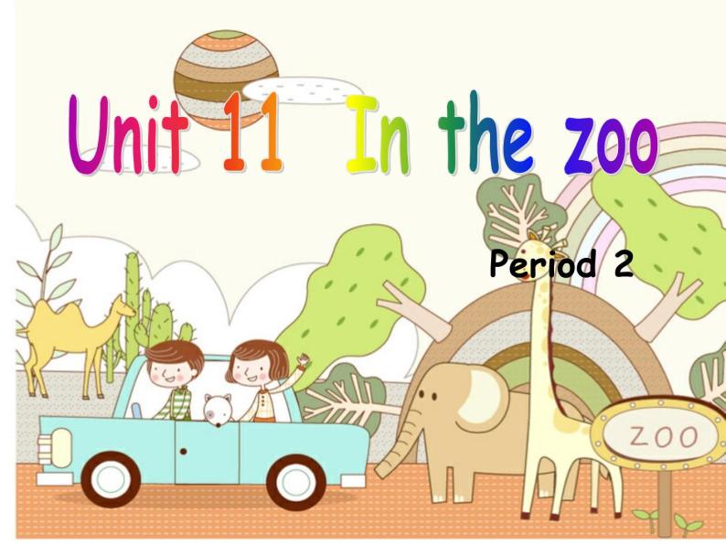 牛津上海版（试用本）小学一年级英语上册  Module 4 Unit 2 In the zoo   课件201