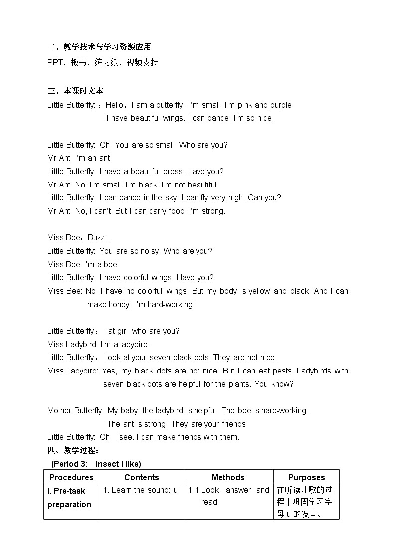 牛津上海版（试用本）小学三年级英语上册 Unit 4 Unit 1 Insects  教案4第3页