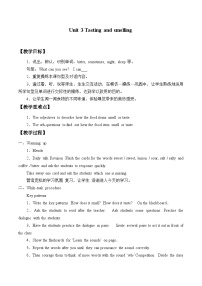 小学英语沪教牛津版(五四制)三年级下册module 1 Using my five sensesunit 3 Tasting and smelling教案