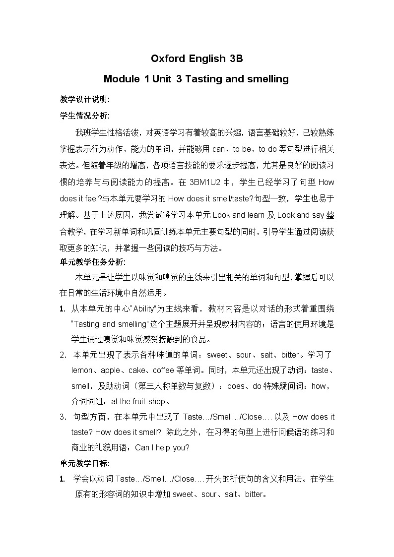 牛津上海版（试用本）小学三年级英语下册 Unit 1 Unit 3 Tasting and smelling   教案101