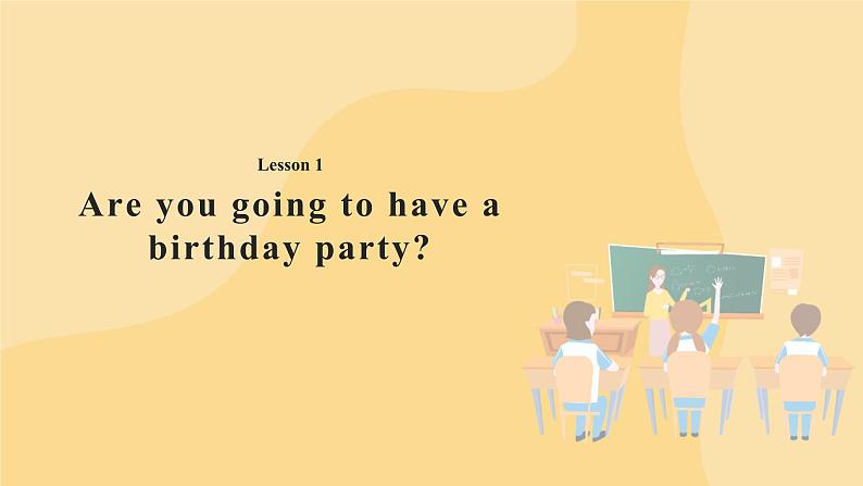 Lesson 1 Are you going to have a birthday party？ 课件+教案+动画01