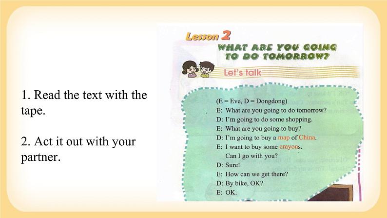 Lesson 2 What are you going to do tomorrow？ 课件第4页