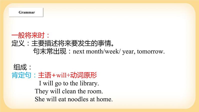 Lesson 4 What kind of books will you buy？ 课件+教案+音视频07