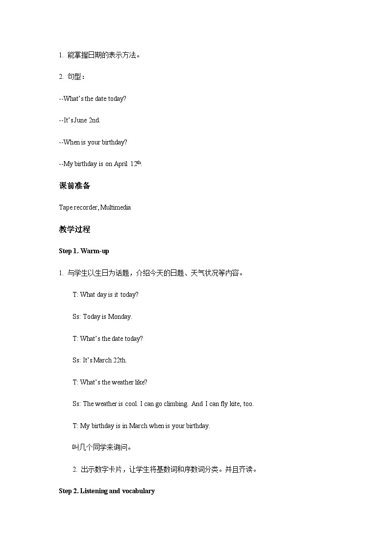 Lesson 7 What's the date today?  课件+教案+音频02