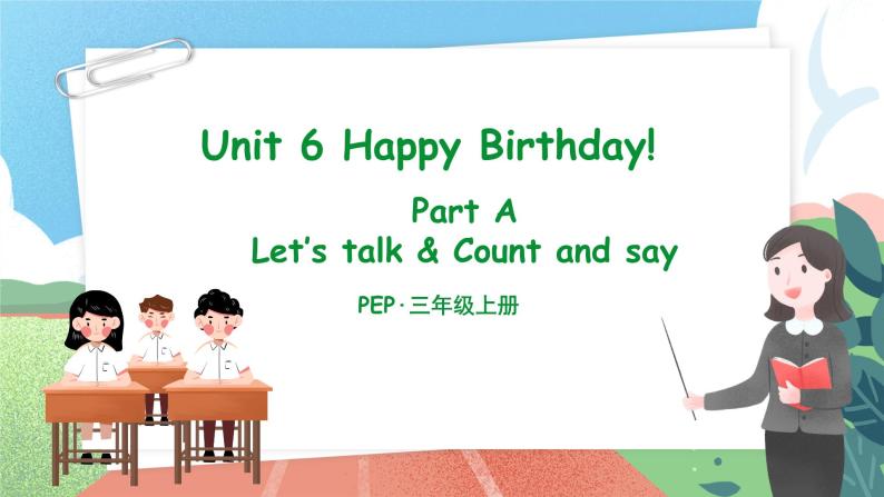 【核心素养目标】人教版PEP小学英语 三年级上册 Unit 6 Happy birthday Part A Let’s talk课件+教案+练习（含教学反思和答案）01