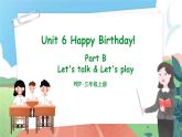 【核心素养目标】人教版PEP小学英语 三年级上册 Unit 6 Happy birthday Part B Let’s talk课件+教案+练习（含教学反思和答案）