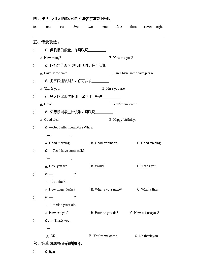 【核心素养目标】人教版PEP小学英语 三年级上册 Recycle 2 Part 2课件+教案+练习（含教学反思和答案）02