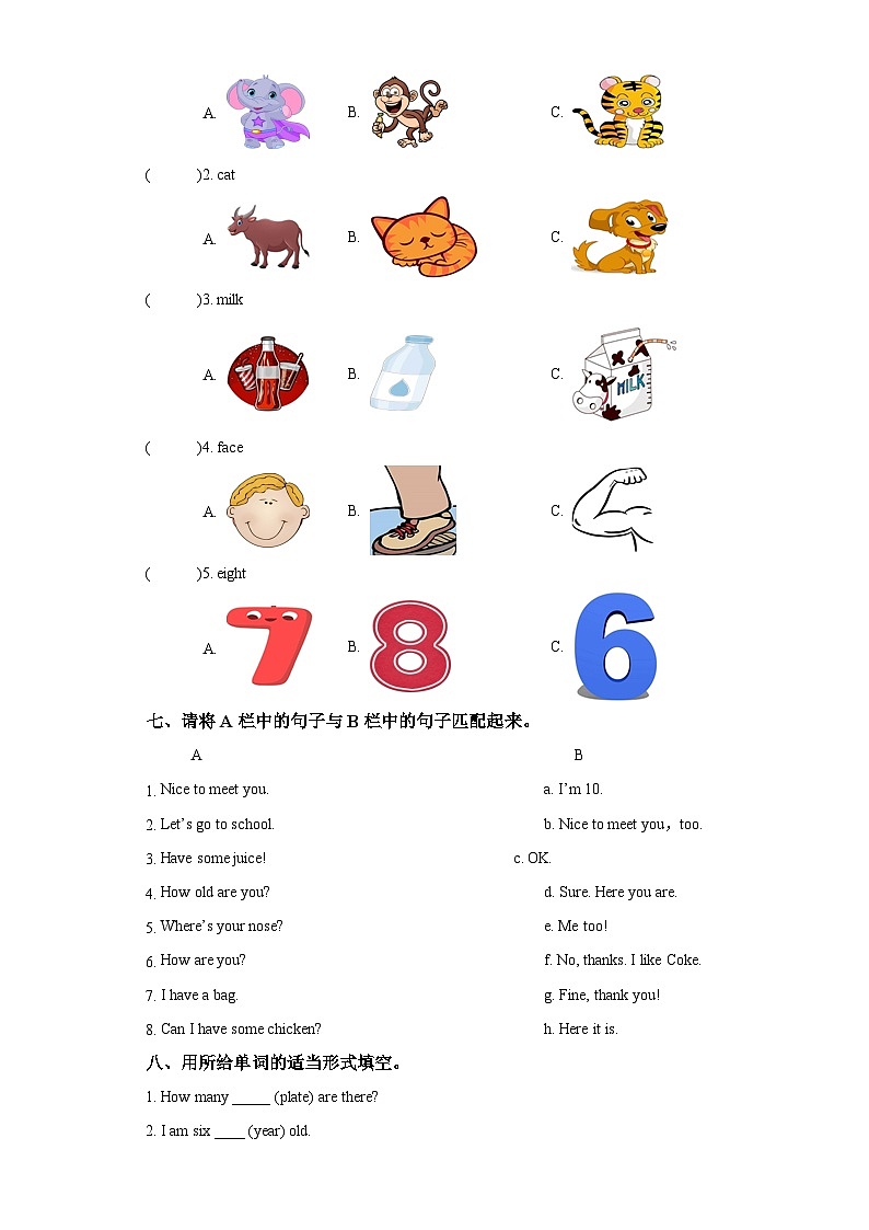 【核心素养目标】人教版PEP小学英语 三年级上册 Recycle 2 Part 2课件+教案+练习（含教学反思和答案）03