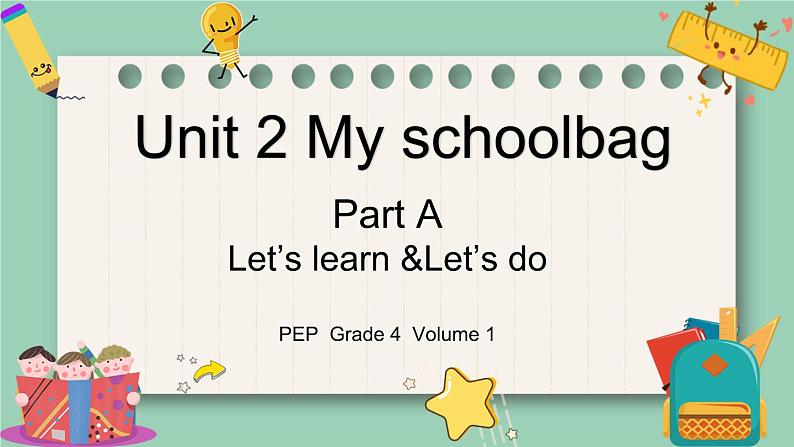 人教版小学英语四年级上册Unit2 My schoolbag PA Let 's learn& Let’s do课件PPT第1页