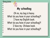 人教版小学英语四年级上册Unit2 My schoolbag PA Let's learn& Let’s do课件PPT