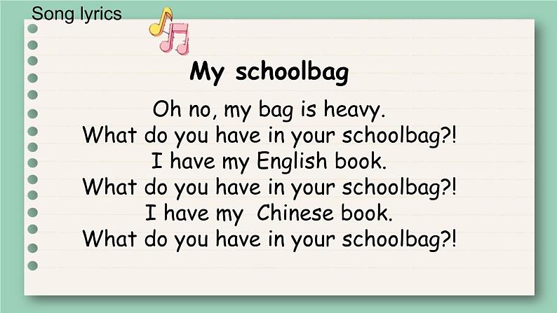 人教版小学英语四年级上册Unit2 My schoolbag PA Let 's learn& Let’s do课件PPT第3页