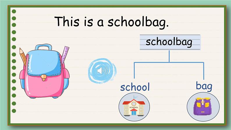 人教版小学英语四年级上册Unit2 My schoolbag PA Let 's learn& Let’s do课件PPT第5页