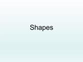牛津上海版（試用本）小學(xué)三年級(jí)英語下冊(cè) Unit 3 Unit 1 Shapes   課件