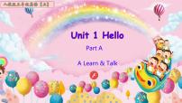 小学英语人教版 (PEP)三年级上册Unit 1 Hello! Part A背景图ppt课件