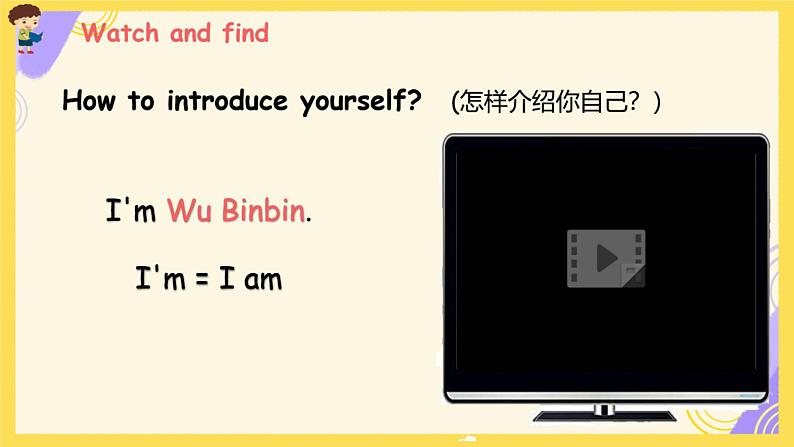 Unit 1 Hello! Part A learn talk 整合课件PPT06