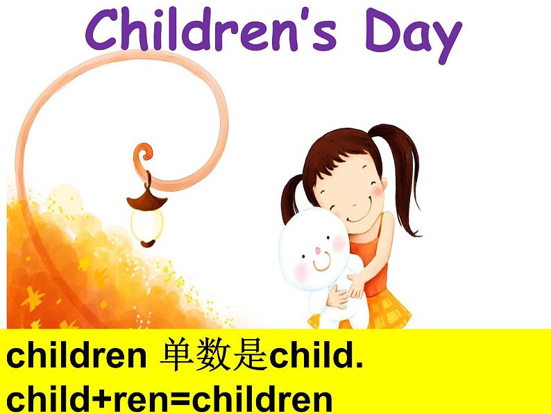 牛津上海版（试用本）小学三年级英语下册 Unit 4 Unit 2 Children's Day   课件01