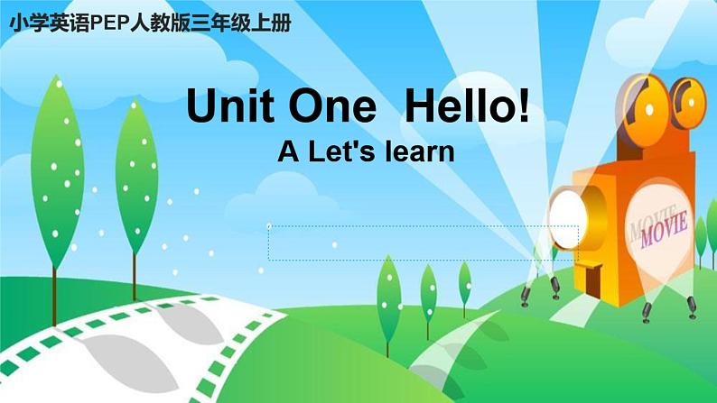 Unit 1 Hello! Unit 1 Part A learn 部分课件PPT第1页