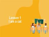 【单元课件】 Lesson 1 I am a cat 科普版英语三上